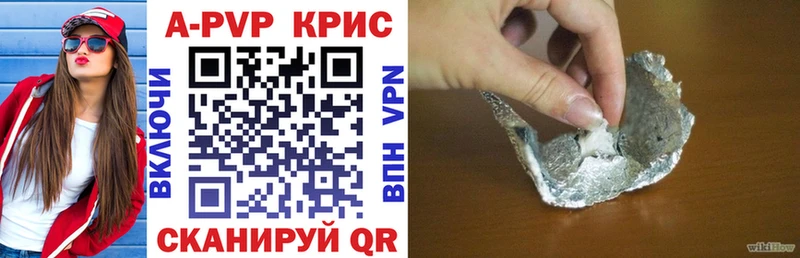 Купить где  Палласовка  Alpha-PVP мука 