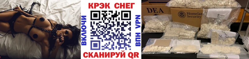 Купить Палласовка Cocaine VHQ