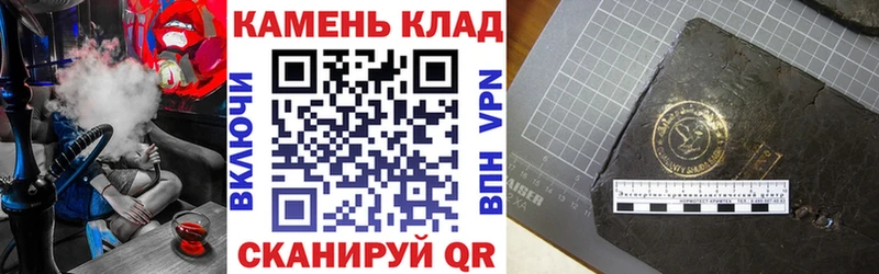 Купить где  Палласовка  ГАШИШ Premium 