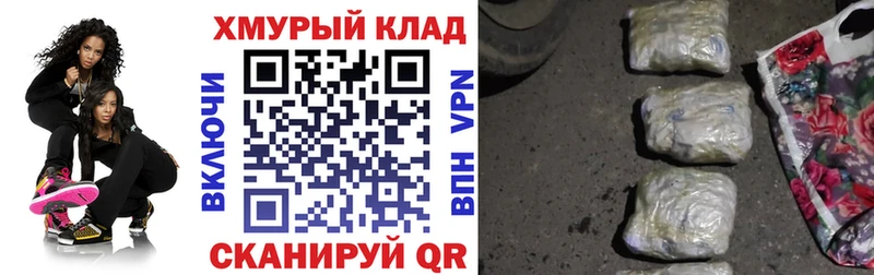 Героин Heroin  Купить  Палласовка 