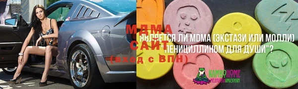 гашиш Гусь-Хрустальный