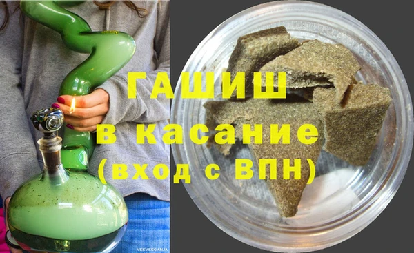 меф Гусиноозёрск