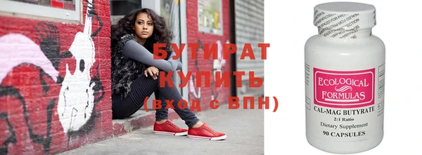 MESCALINE Дмитровск