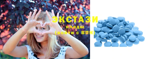 MESCALINE Дмитровск