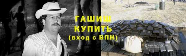 меф Гусиноозёрск