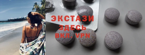ПСИЛОЦИБИНОВЫЕ ГРИБЫ Дмитров