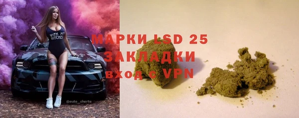 гашиш Гусь-Хрустальный