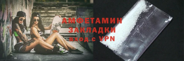 MESCALINE Дмитровск