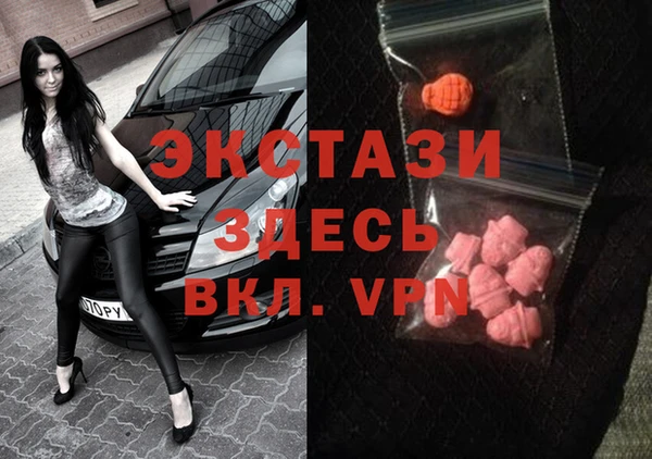 MESCALINE Дмитровск