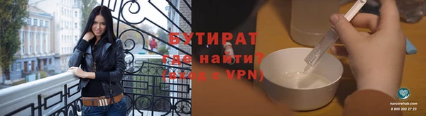 2c-b Гусев