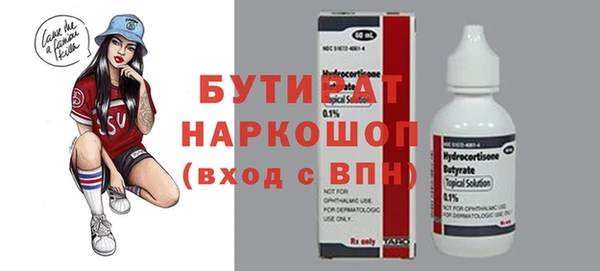 2c-b Гусев