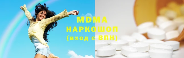 гашиш Гусь-Хрустальный