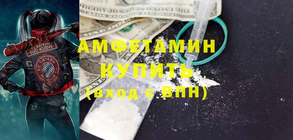 меф Гусиноозёрск