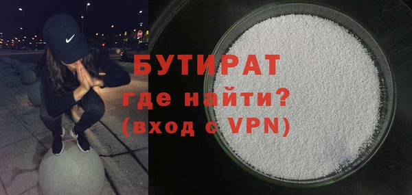 мефедрон VHQ Ельня