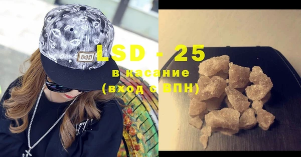 MESCALINE Дмитровск