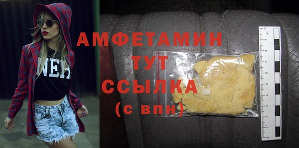 MESCALINE Дмитровск