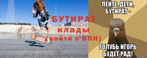 MESCALINE Дмитровск