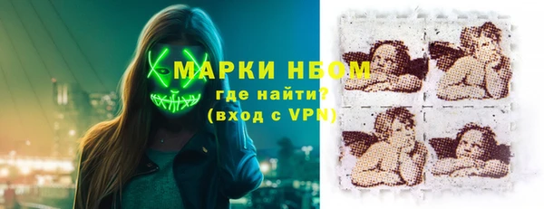 MESCALINE Дмитровск