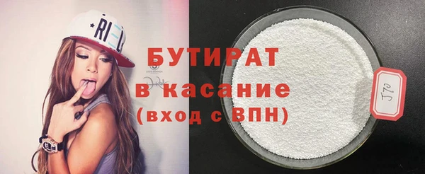 гашиш Гусь-Хрустальный