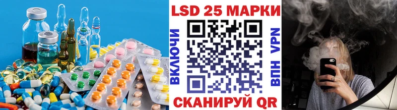 Лсд 25 экстази кислота  Купить где  Палласовка 