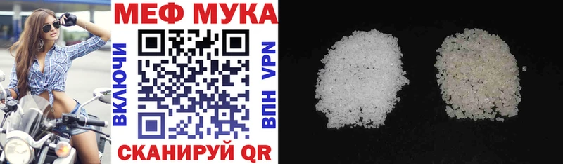 Купить где  Палласовка  МЕФ кристаллы 