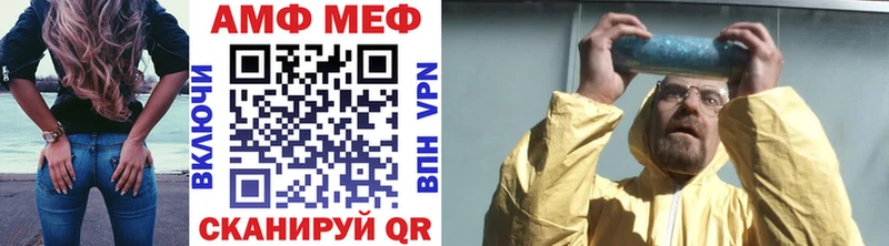 Купить закладки  Палласовка  МЕТАМФЕТАМИН Methamphetamine 