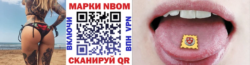 Купить закладки  Палласовка  Марки N-bome 1500мкг 